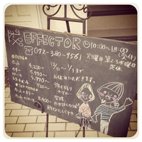 EFFECTORの看板